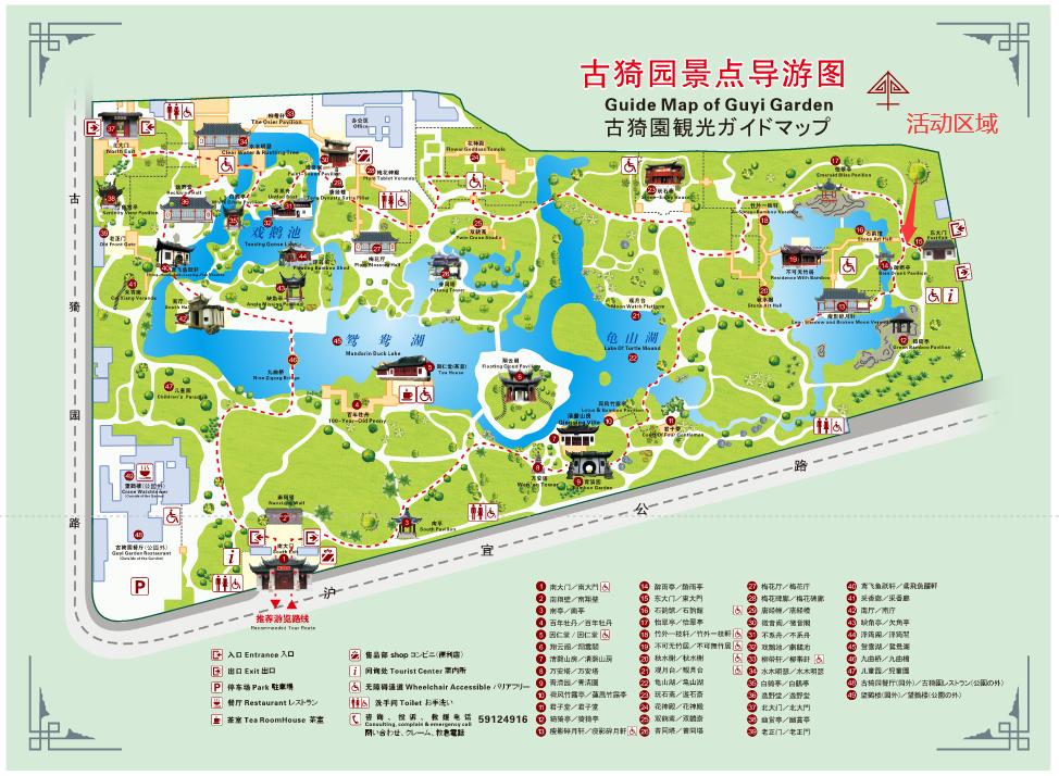 上海市古猗园园景介绍图片