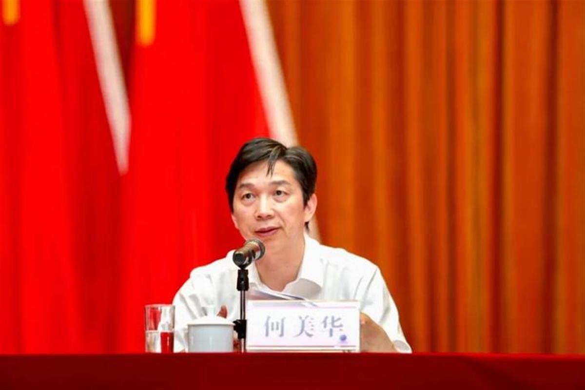 杭州市政府办公厅一级巡视员何美华被"双开":与他人串供,转移大量涉案