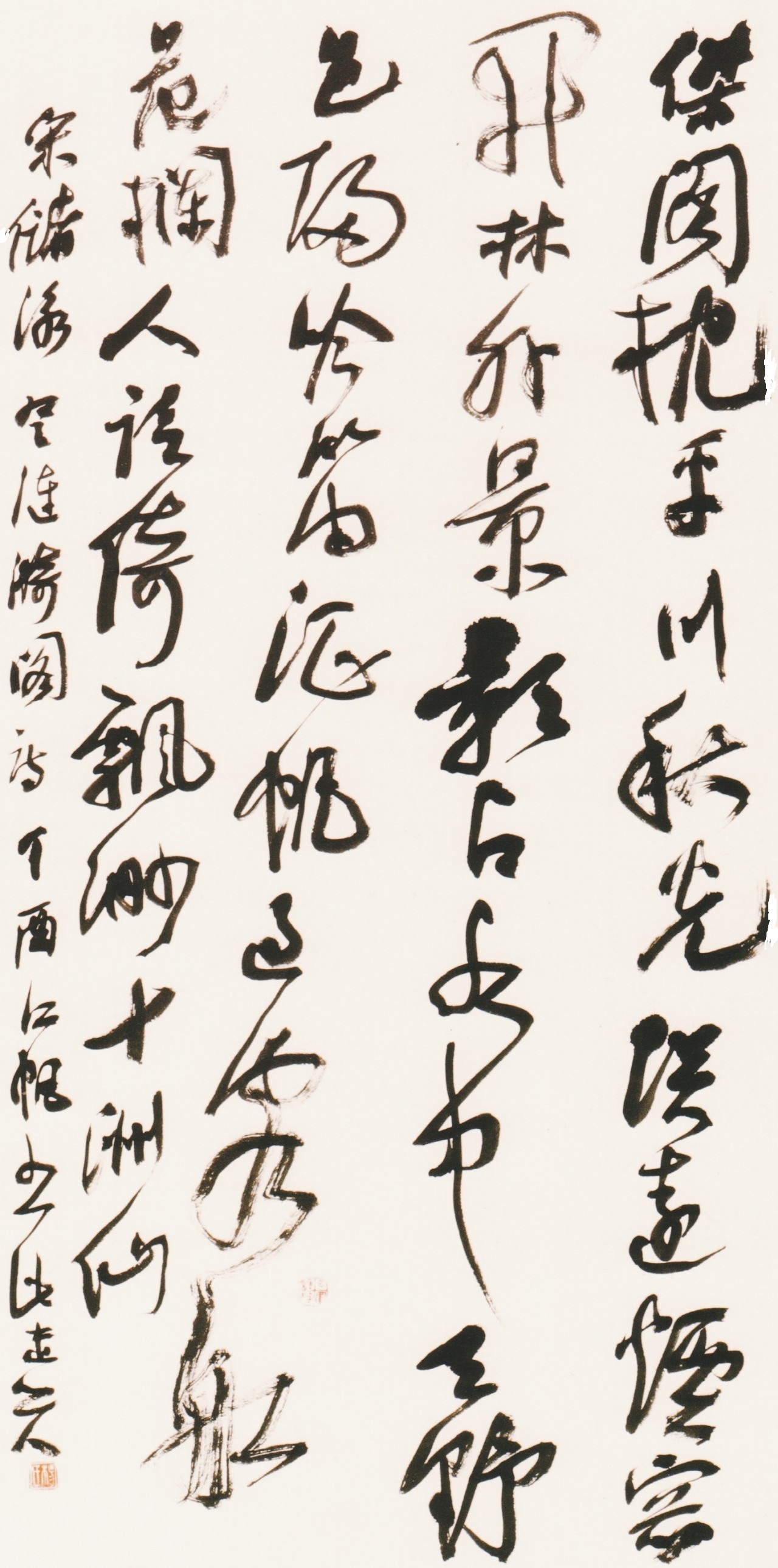 杨江帆行草沿袭"二王"路子,又有米芾苏轼的味道,确实很牛!