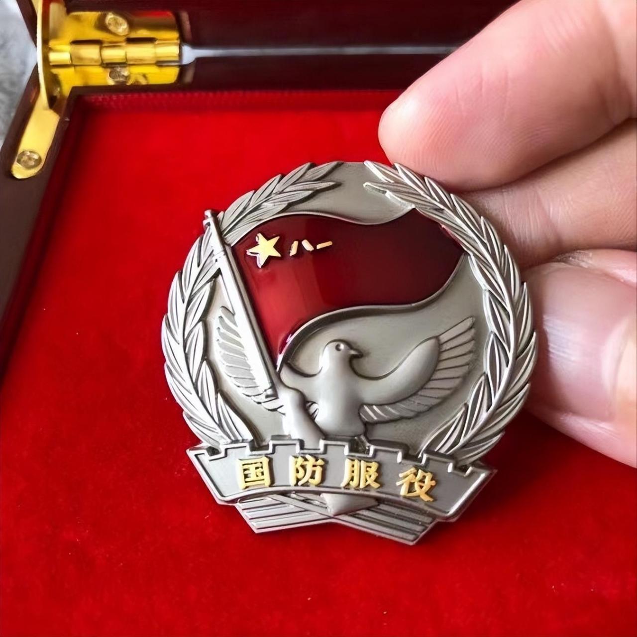 应该给服役人员弄点标志性纪念物.