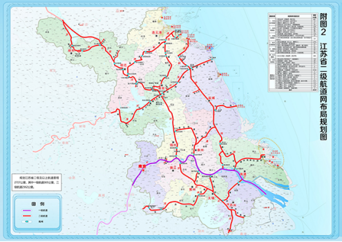 建设进行时丨加快打造更具特色的"水运江苏"