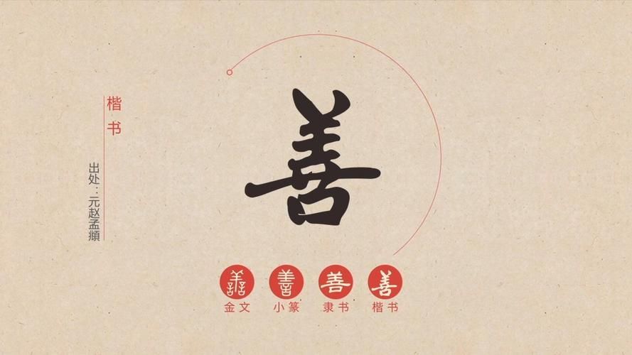 栖桐国际:只要怀有善良之心,无论在哪个角落都会熠熠生辉!