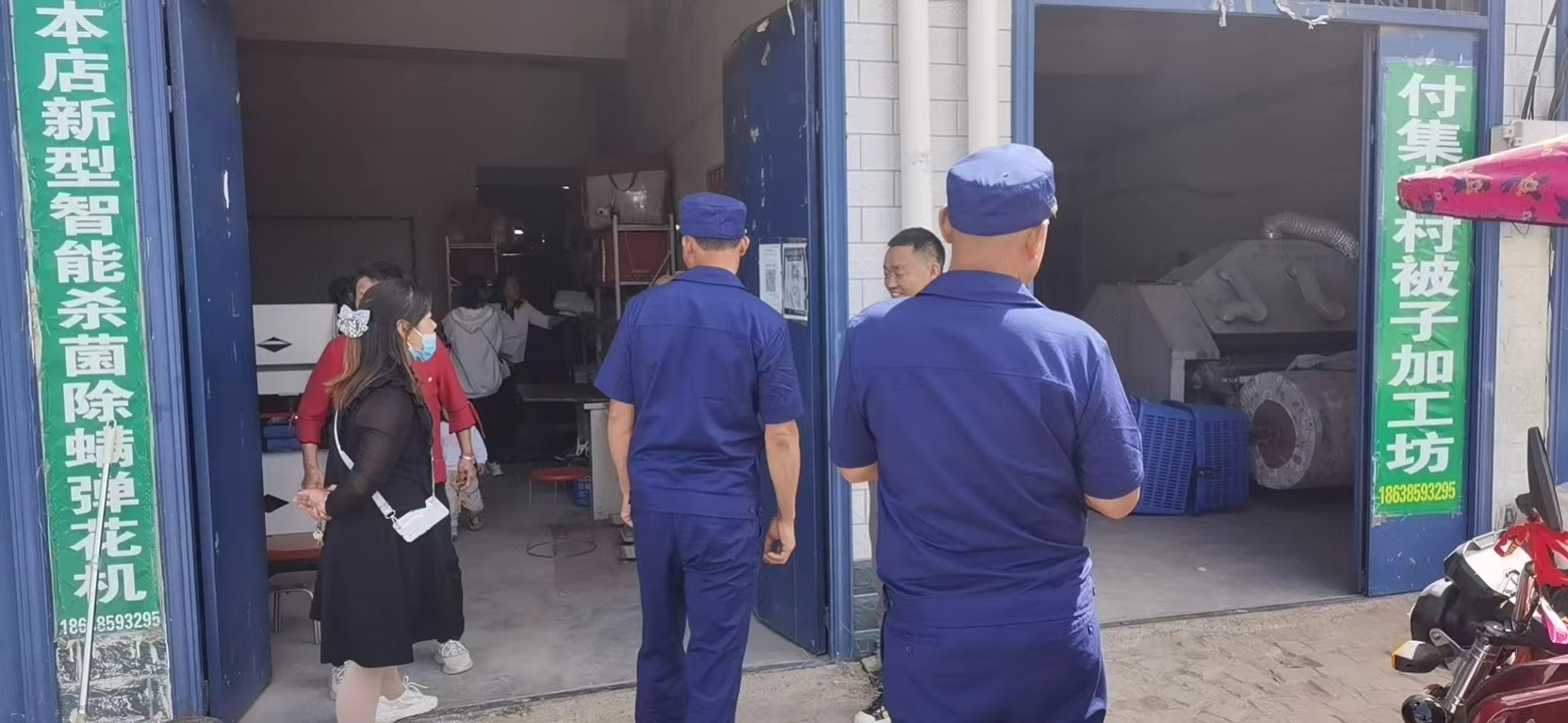 杞县付集镇有限空间专项整治