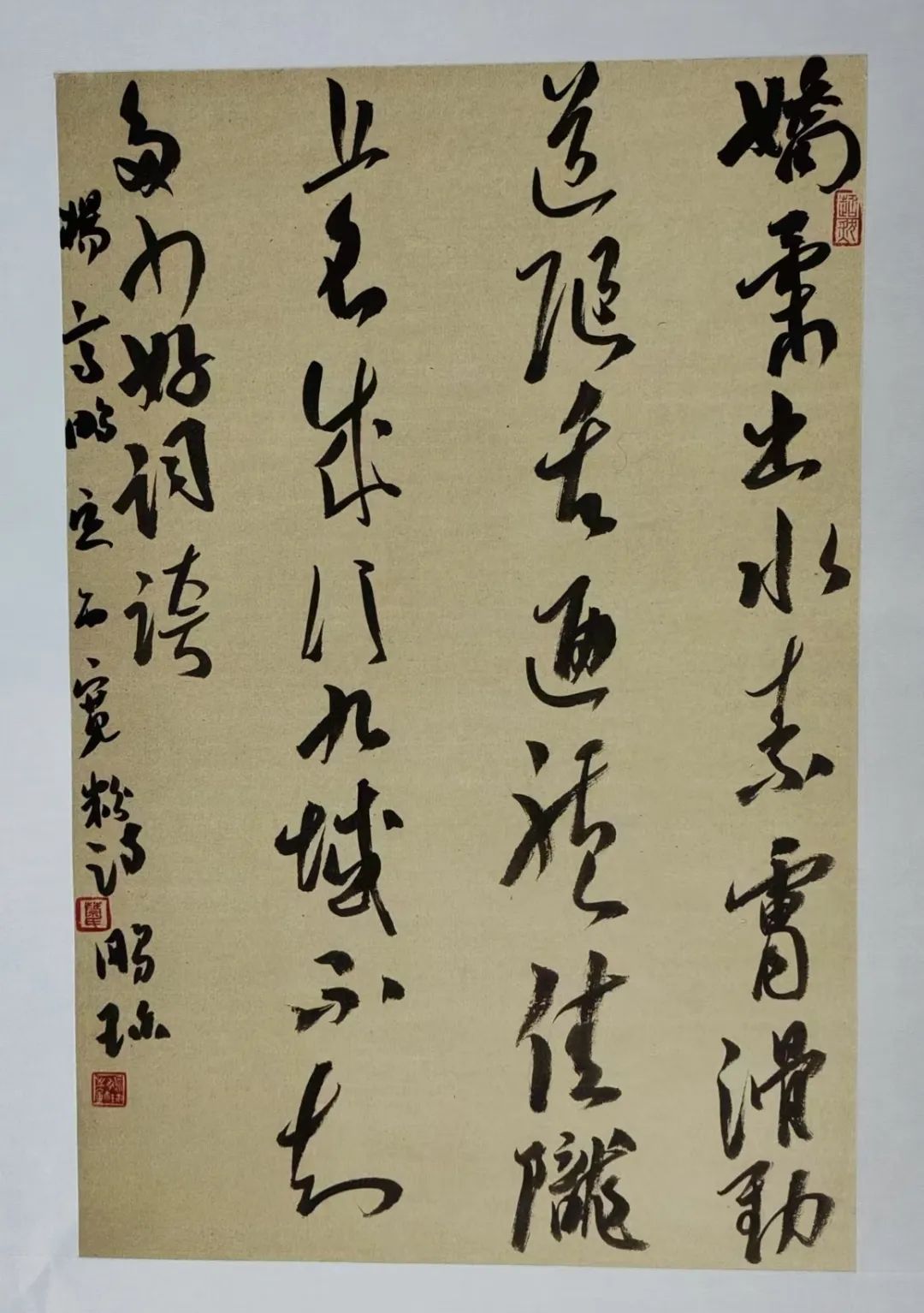 薯乡墨韵·印象定西第二届定西市马铃薯主题书法美术作品展书法作品