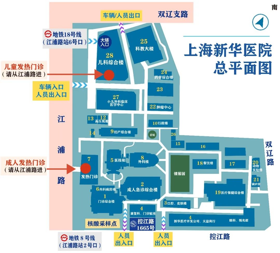 18号线直通新华医院!哪个出入口最方便?这份攻略请收好