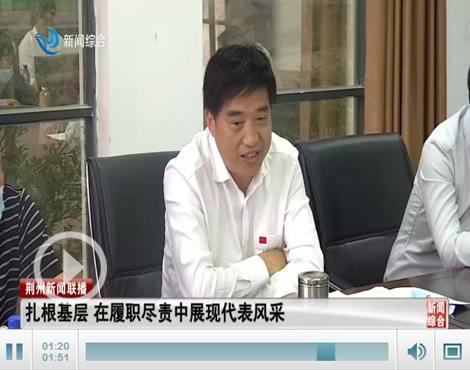 段昌林参加江陵县资市镇人大代表第一小组"代表行动"