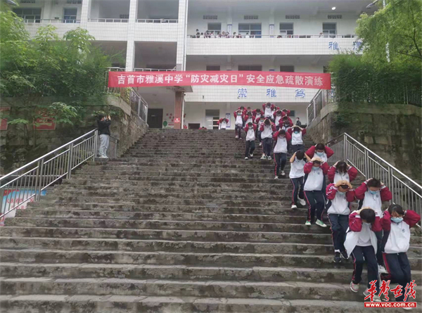 吉首市雅溪中学图片图片