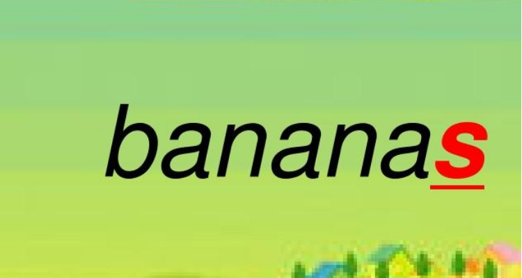 banana复数