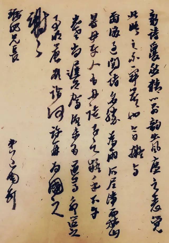 致敬经典.仓颉故里白水县书法临帖作品集萃