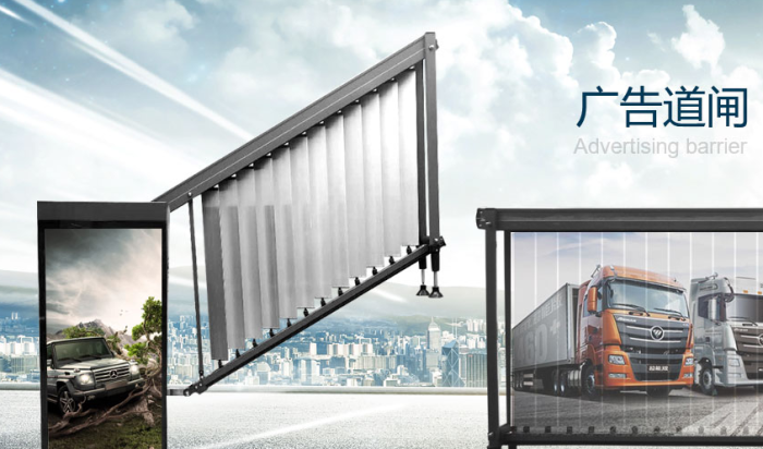 手机有定时及设置时间功能,电视有定时及设置时间功能,广告道闸也有哦