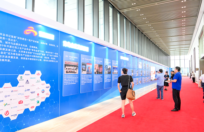 新消费!新智造!2023青岛品牌日启幕