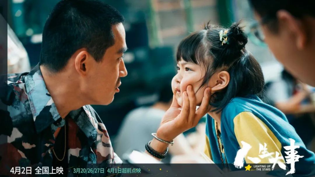 聚焦中国电影|《新秩序》曝预告定档7.8 张家辉阮经天王大陆斗狠