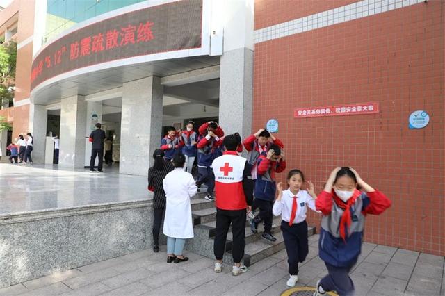 西安市雁塔区翠华路小学开展安全疏散演练活动