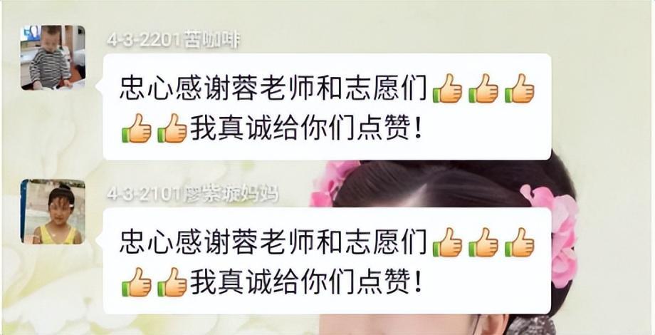 湖北荆州:社区有个"班主任"是什么体验?蓉蓉老师告诉您!