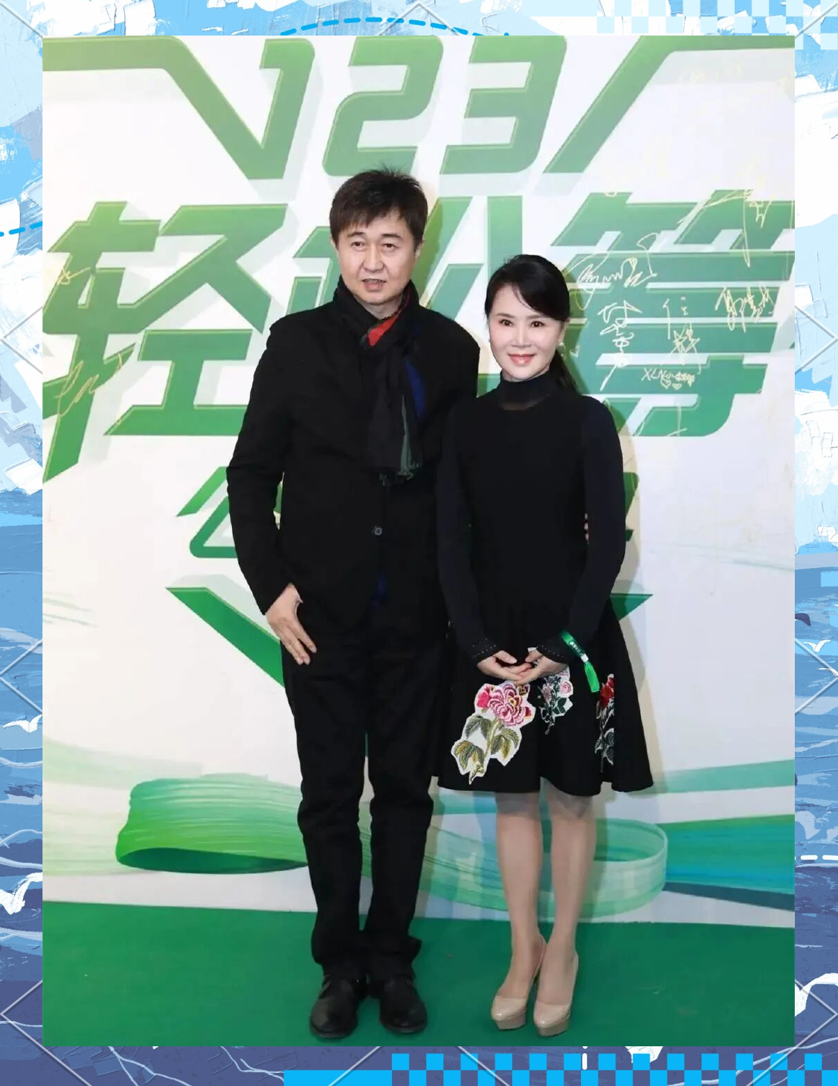爱情与事业:付笛生与任静的传奇之路
