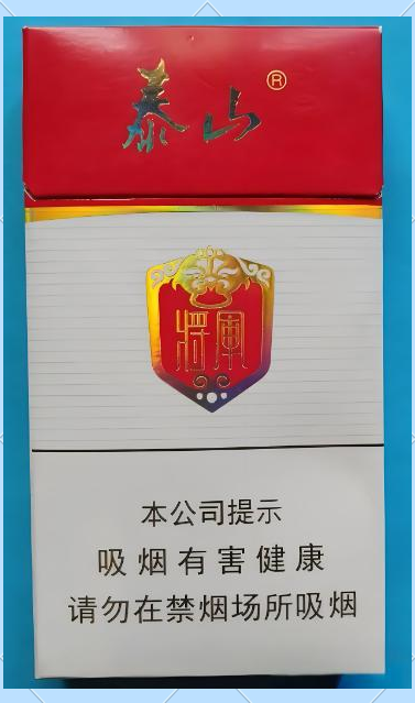 香烟:品味烟中乾坤,感受人间百味
