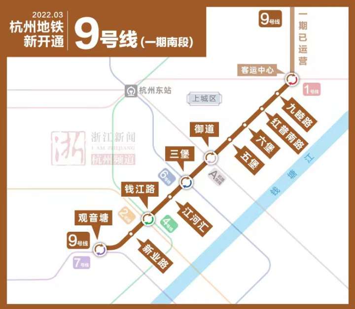 杭州地铁七号线路图图片