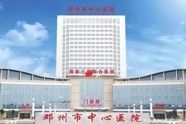 命悬一线邓州市中心医院成功救治一85岁高龄消化道大出血患者