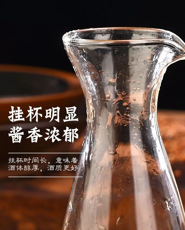 关于白酒挂杯的解释