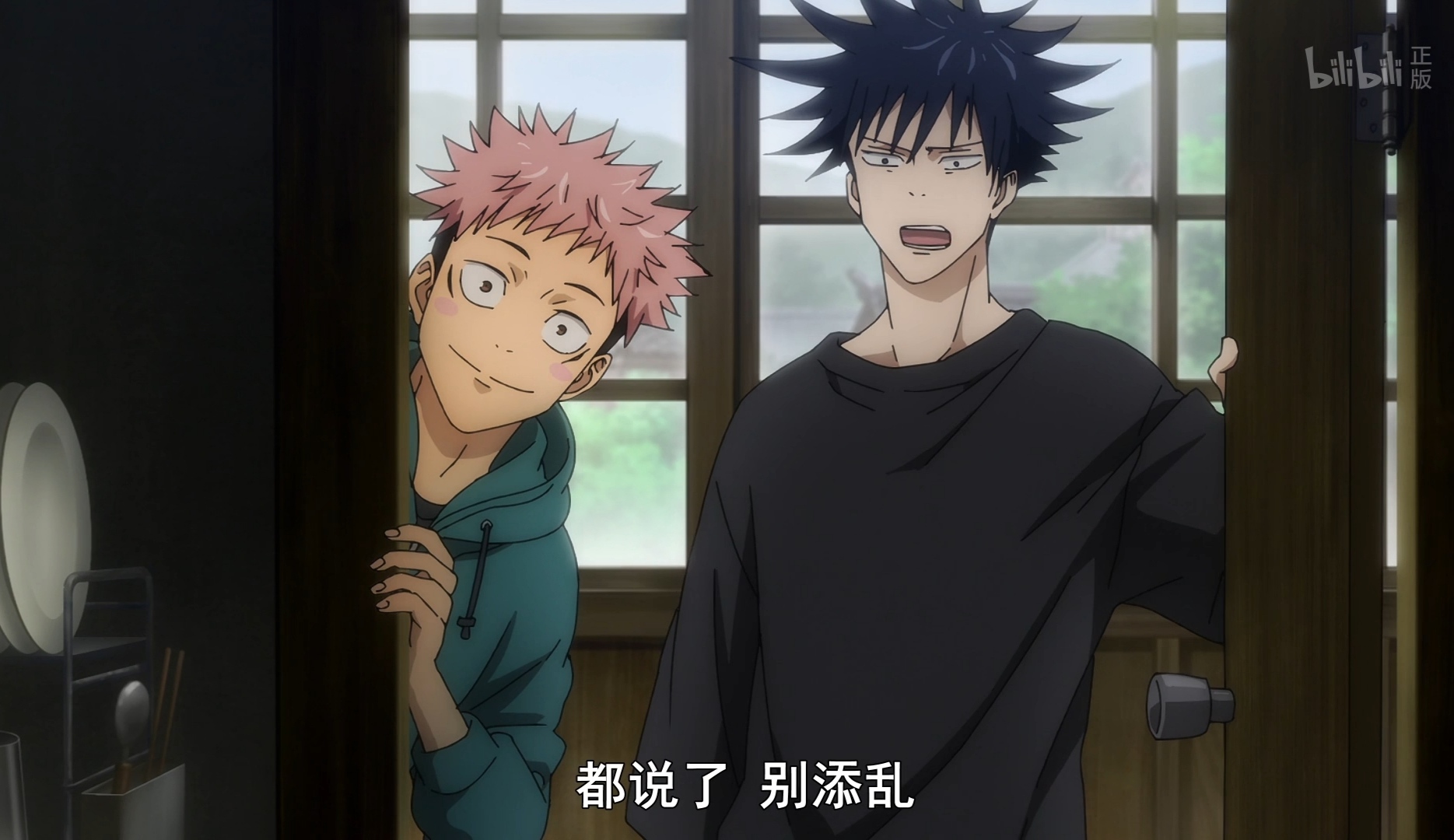 虎杖与伏黑友谊让人感动!虎杖一句为何要救我成为最大虐点