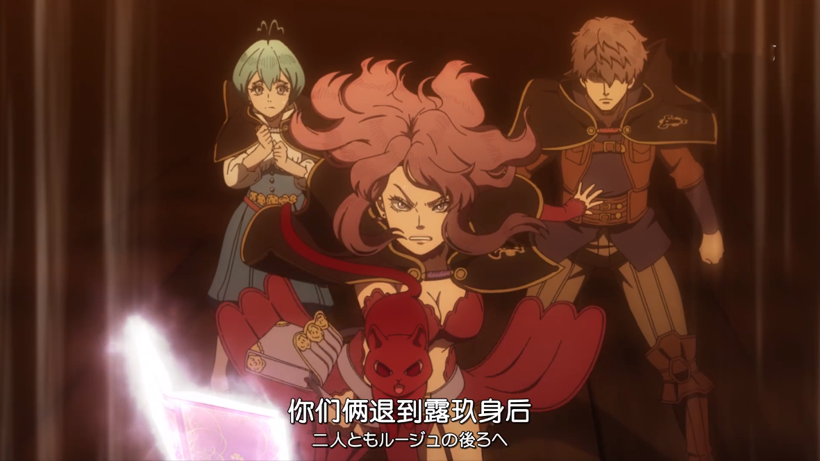 黑色四叶草:最后两个三极性登场,一个是虐待狂,一个见美女就爱