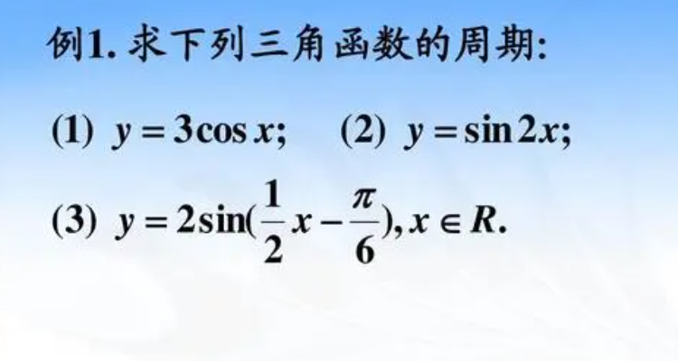 y=secx是什么函数