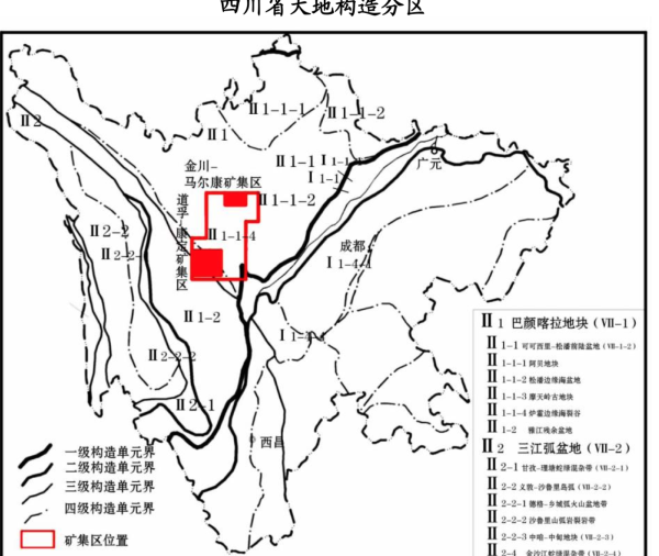 四川锂矿分布图片