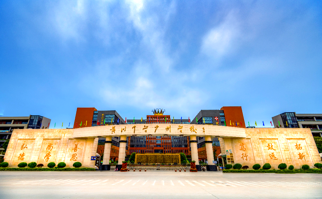 广州民办高中升学解析及学费趋势