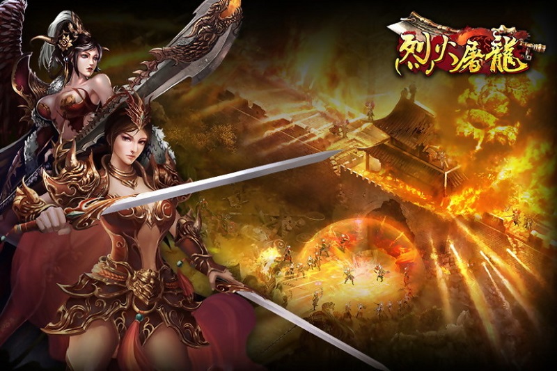 新手玩烈火屠龙游戏的技巧