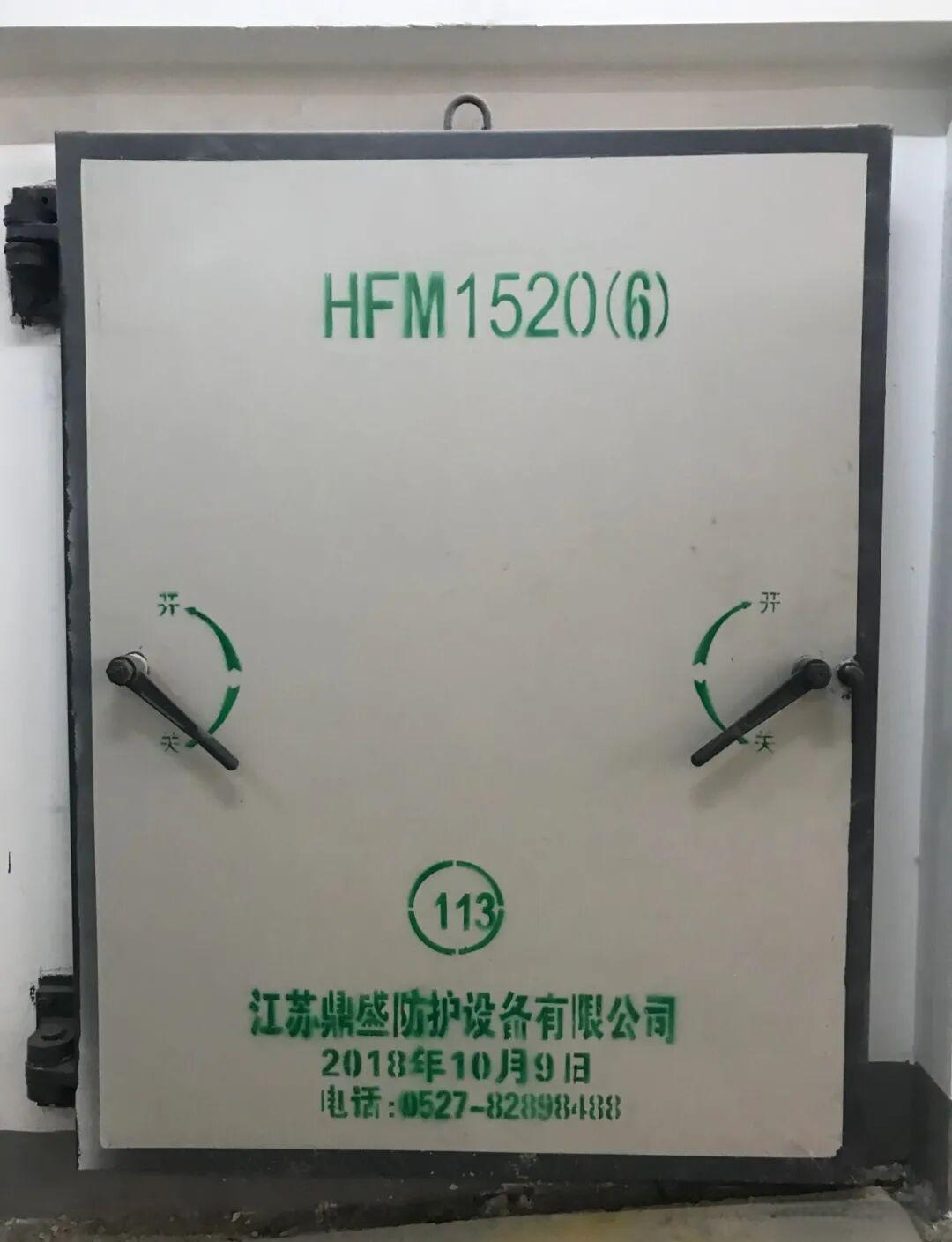 人防门中吊环的安装要求与安全作用解析