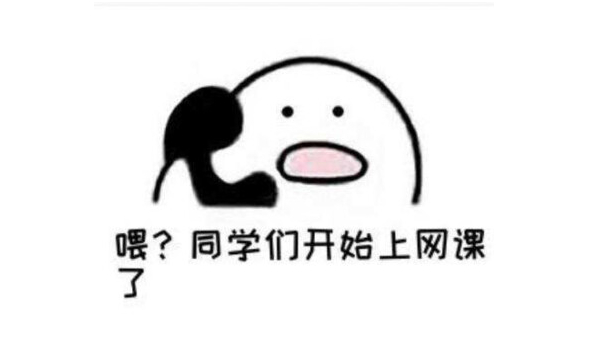 智慧树课忘刷了(智慧树网课忘了刷怎么办)