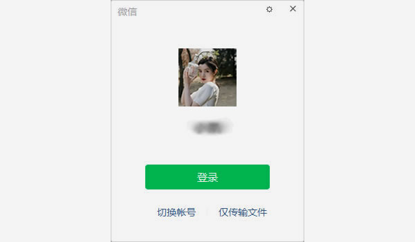 电脑版微信图片保存在哪个文件夹,如何一次性全选保存