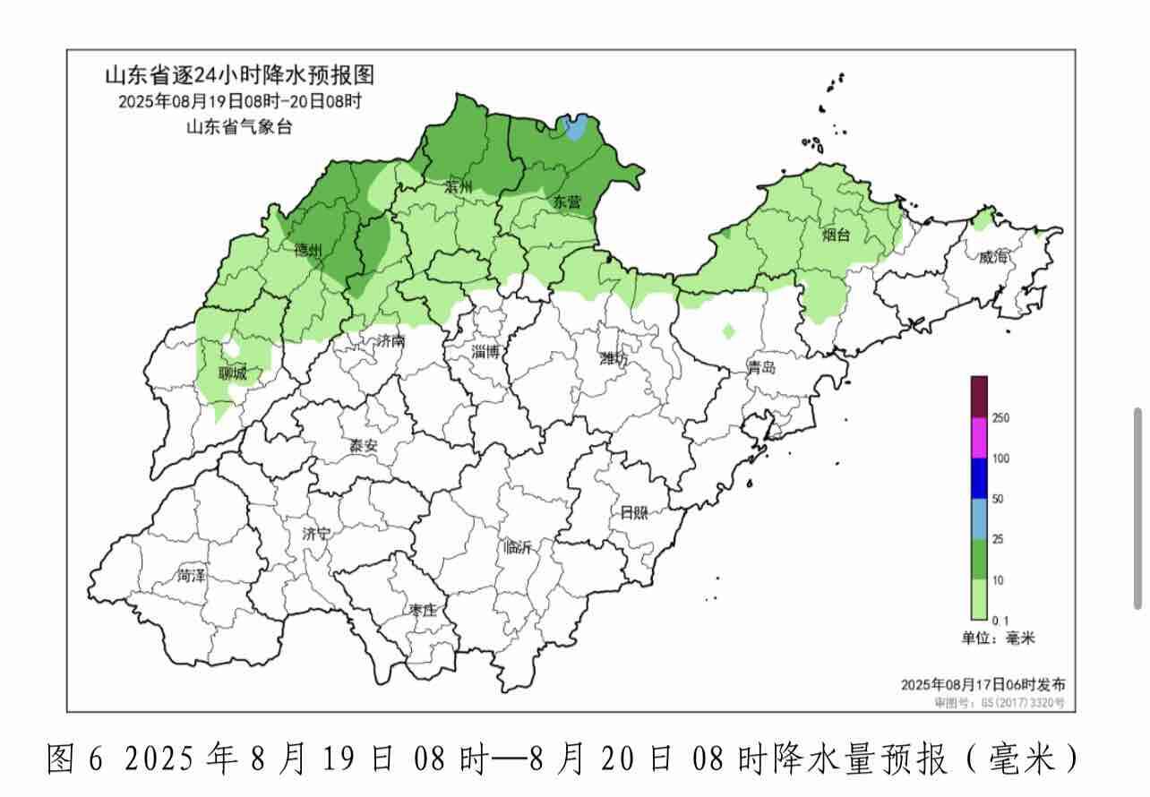 过去24小时最大降水量317毫米 出现在潍坊 未来三天山东部分地区仍有