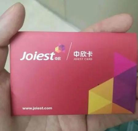 joiest 中欣图片