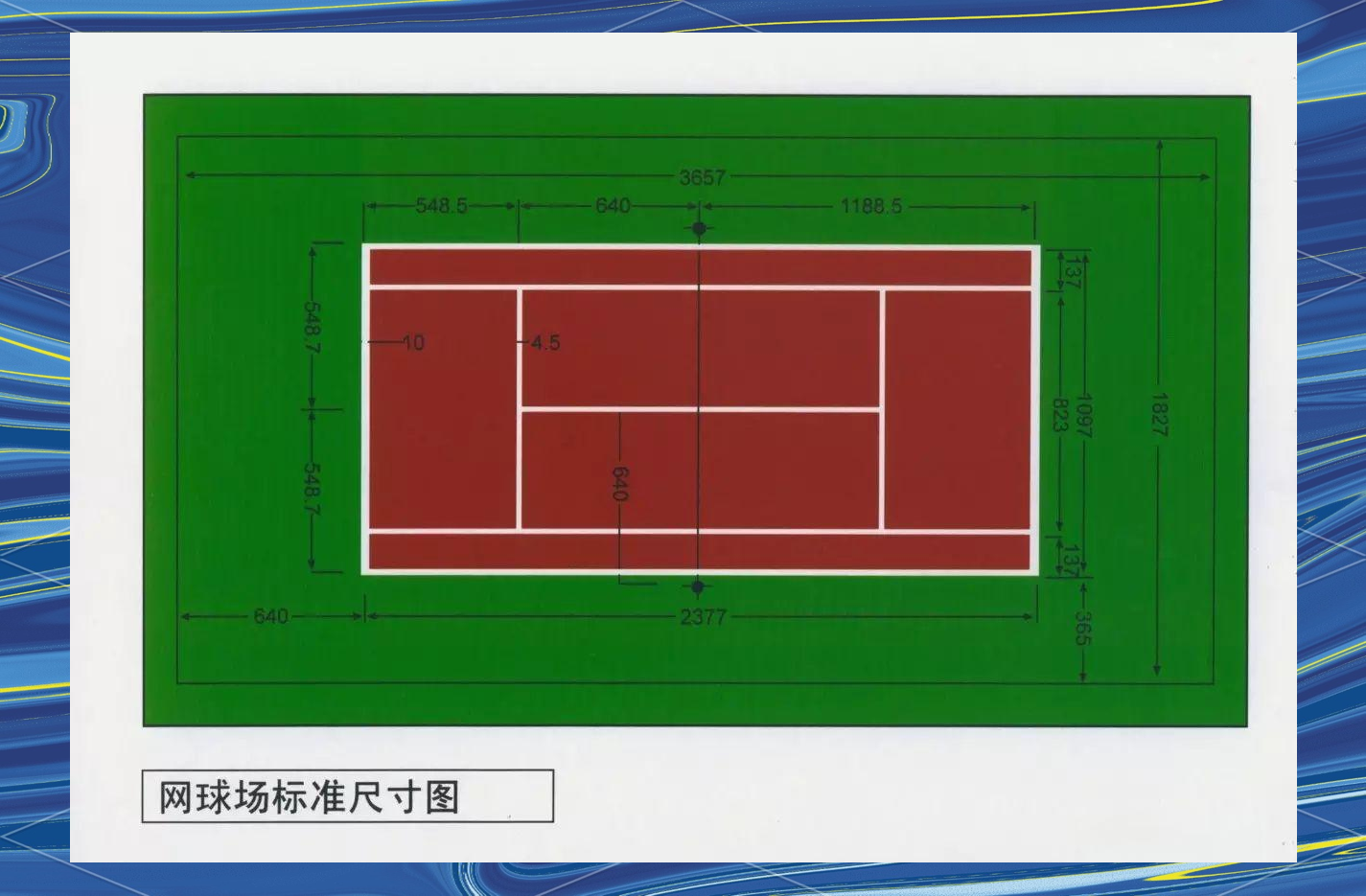网球场建造全攻略:从规划到面层铺设的必备步骤