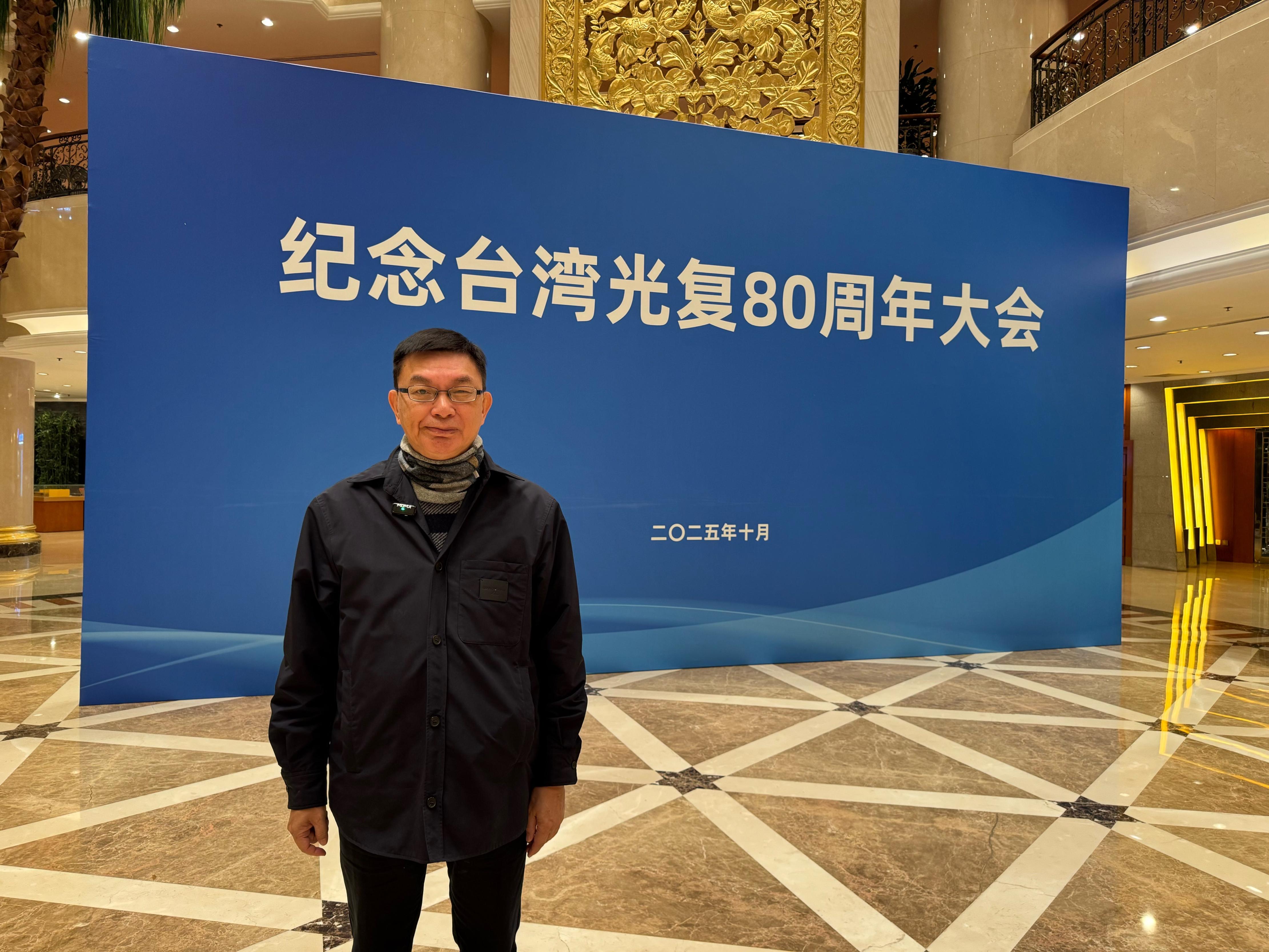 台大教授苑举正:设立"台湾光复纪念日"让统派不再孤立无援