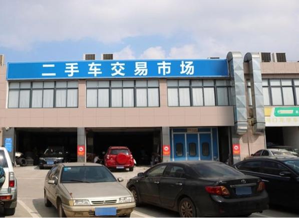 武汉二手车交易市场位置(武汉二手车交易市场位置图)