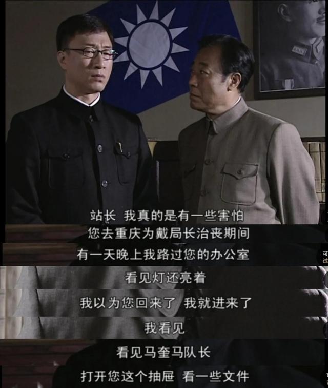 《潜伏》马奎必死——三千字从多角度深度解读马奎必死原因