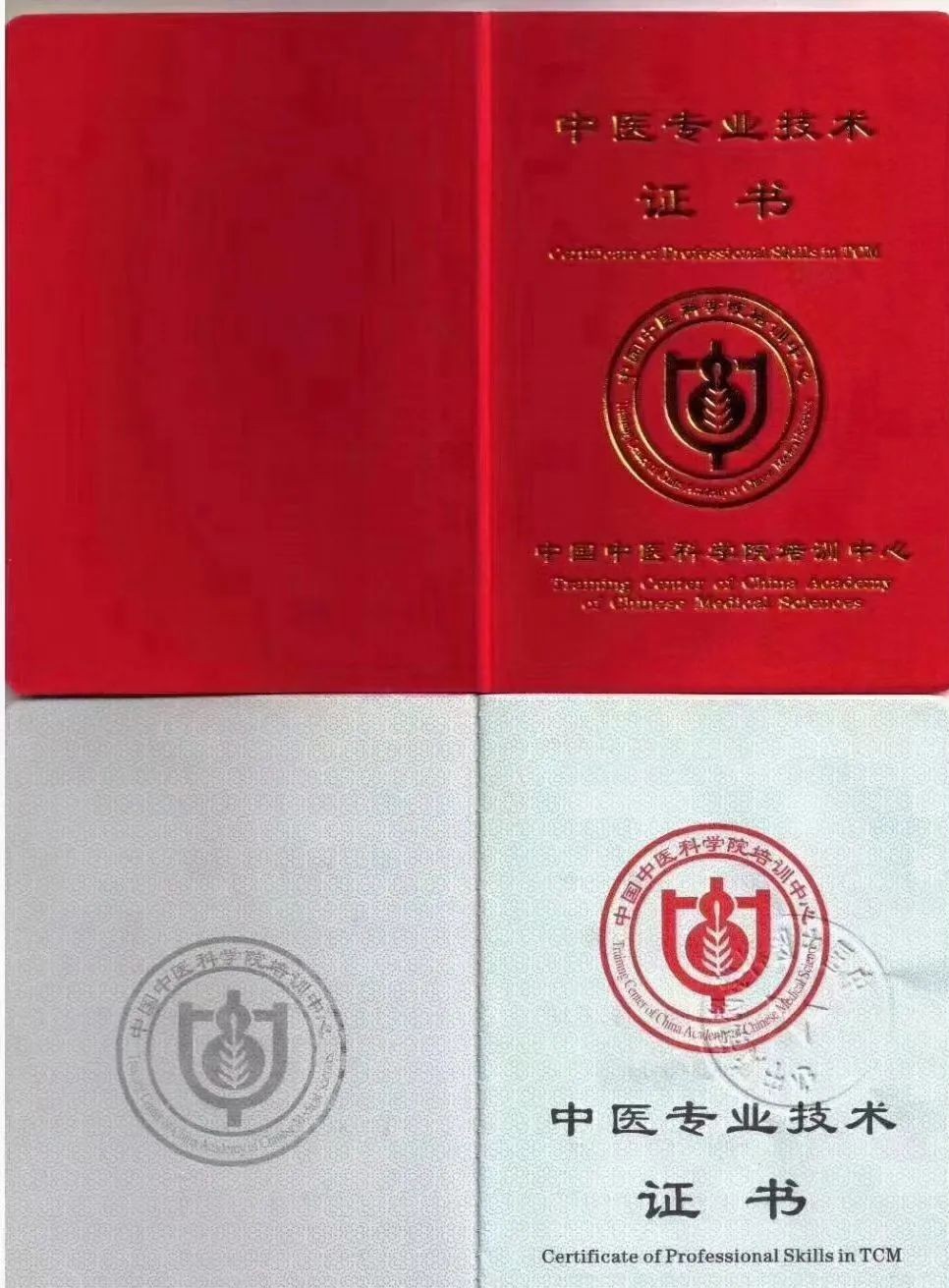 怎么办理中医针灸师资格证,报名条件是什么?