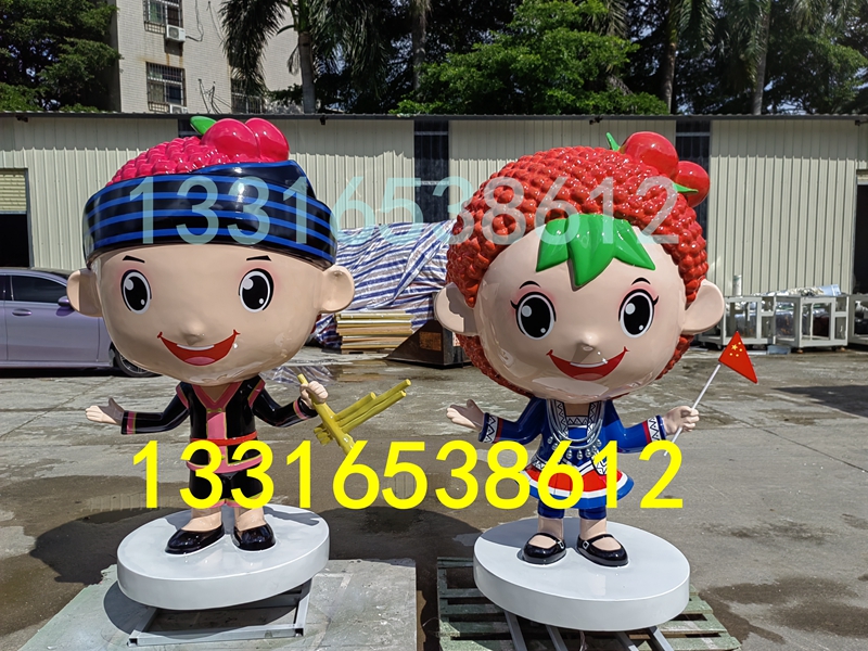 慈溪文旅形象标志大型玻璃钢杨梅造型公仔雕塑文化旅游金字招牌