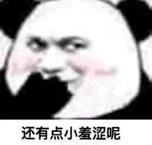 天降艳福,这一夜太难熬了