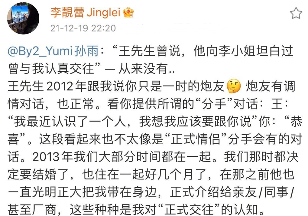 想和py谈恋爱怎么办在线恋爱秘籍