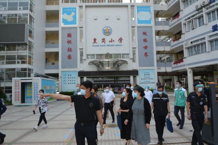 错峰上下学,不窜班级楼层,皇岗小学返校复课力争万无一失