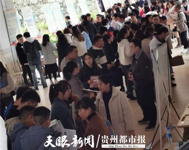 找工作的看过来!贵州省人才大市场即将举办39场招聘会
