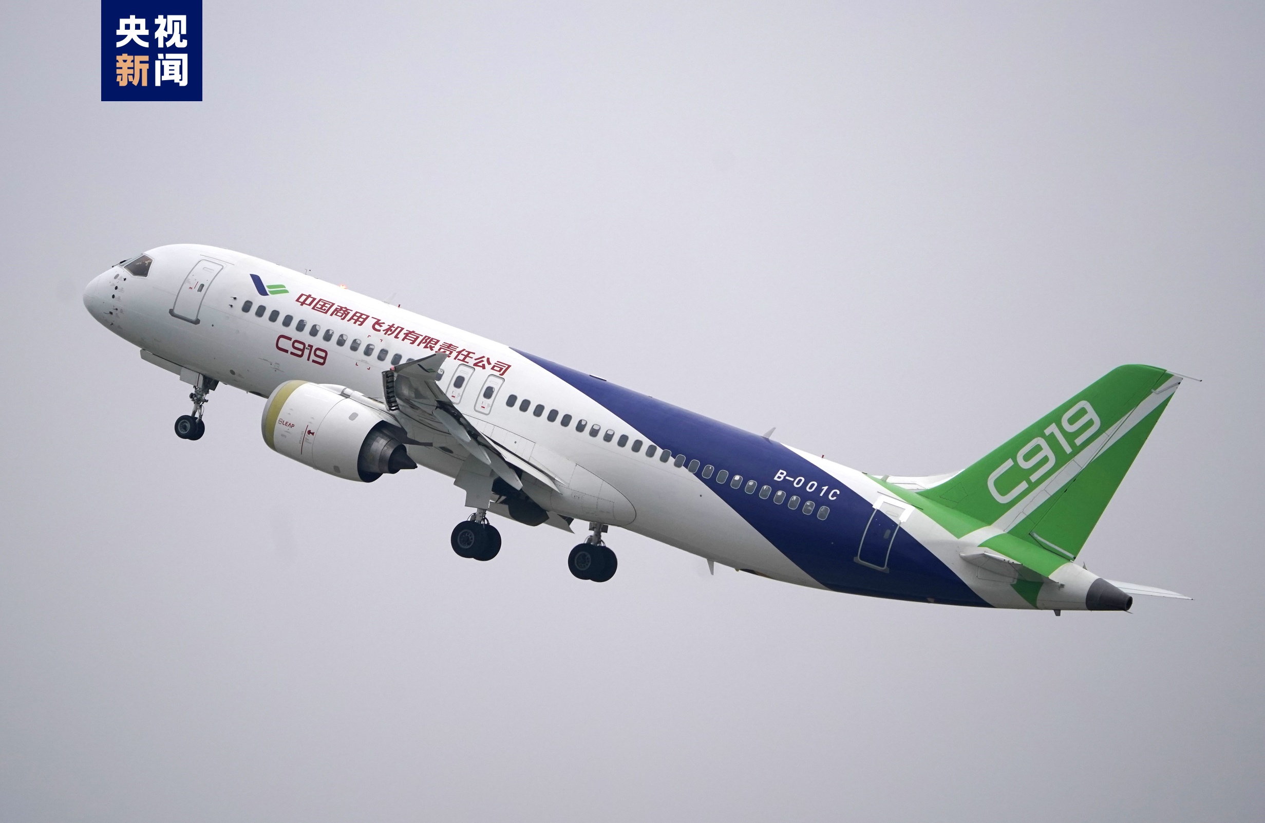 100架!国产大飞机c919再签新订单