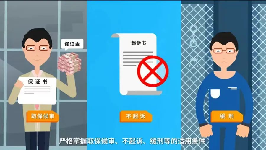 抚远法院丨打击有组织犯罪,让黑恶势力无所遁形