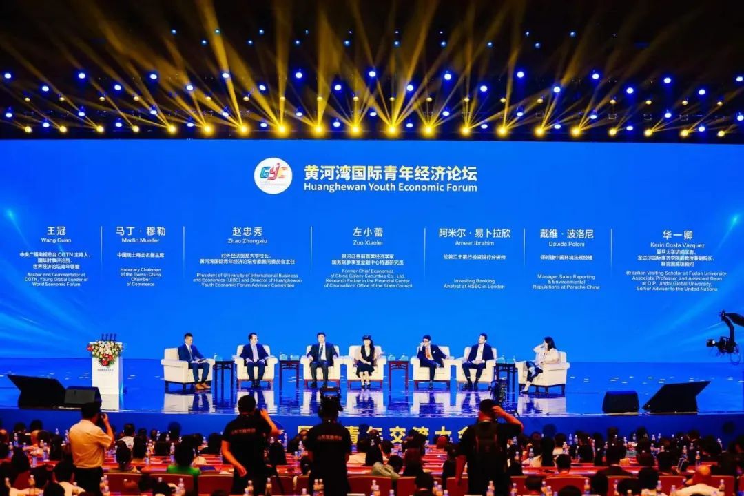 国际青年交流大会开幕ccg合作举办开幕式 主论坛等活动并发布报告