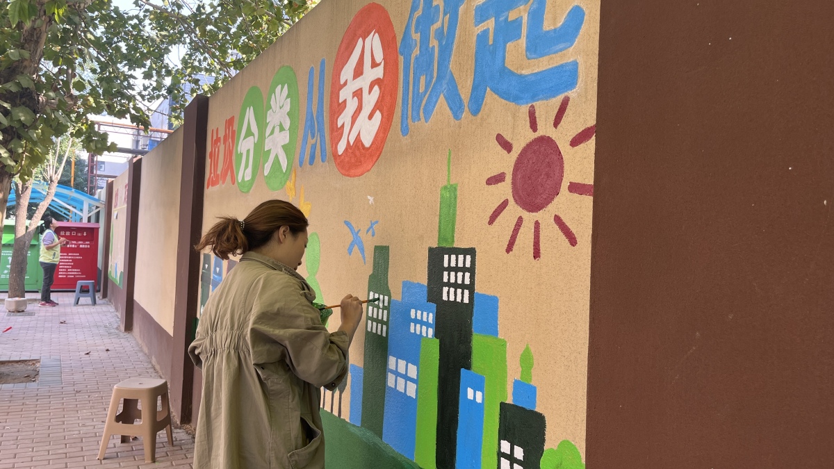 张店区环保主题墙绘扮靓老旧小区
