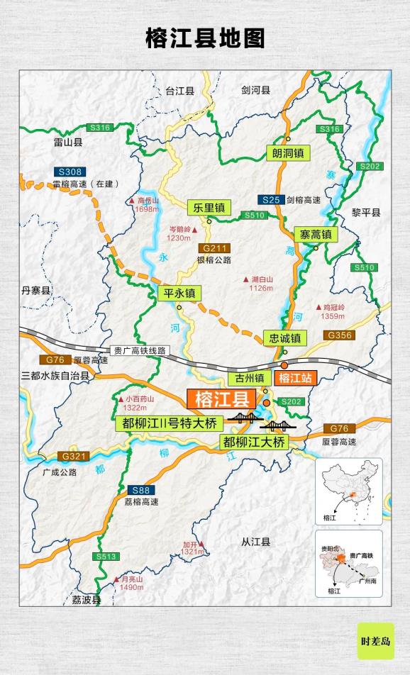 榕江,贵州的一万种想象