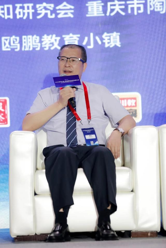 成都四七九携手巴川中学校长畅谈这些构想